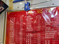 -易记皮肚面(明瓦廊店)