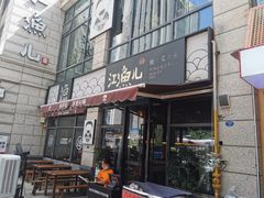 -江渔儿酸菜鱼(东二环泰禾店)
