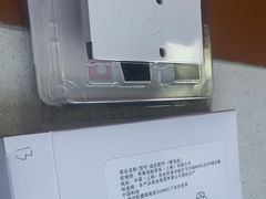 -苹果维修服务(三里屯店)