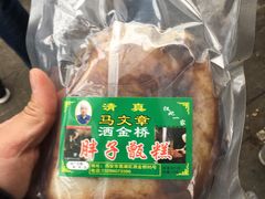 -马文章胖子甑糕(洒金桥店)
