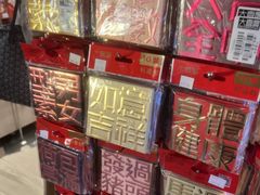-新城市广场