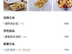 -佰搭果·广式茶餐厅(石牌东路店)