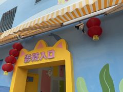 -海合安成都极地海洋公园