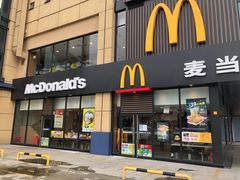 门面-麦当劳(杭州国际服装城店)