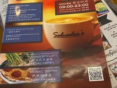 -萨尔瓦多Salvador's