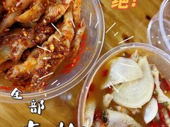 -嘉州九妹凤爪(乐山总店)