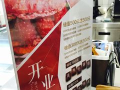 -焙丽拾光(麦凯乐直营店)