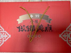 -南京金陵饭店