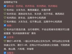 -西湖文化广场