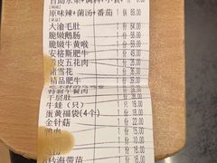 -大渝火锅(苏州西城永捷店)