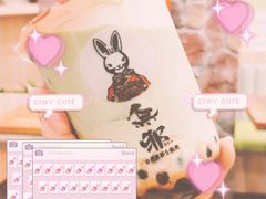 -無邪日式甜品(华润五彩城购物中心店)