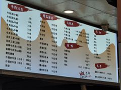 -谢继红26号牛肉汤(田家庵店)