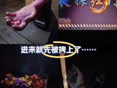 -明日世界密室轰趴·剧本桌游·箭馆团建(国贸店)