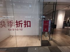 -URBAN REVIVO(荟聚中心店)