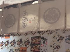 -天妇罗内顺田(罗湖店)