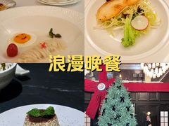 -火璽·園