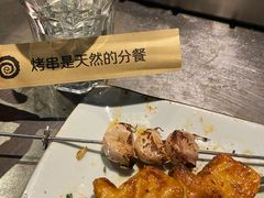 -很久以前羊肉串(打浦路店)