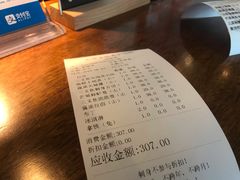 账单-山葵家·创意料理(EFC欧美广场店)