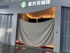 -星巴克(上海虹桥站2A检票口)