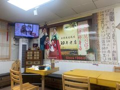 -屋里家延边朝鲜族冷面(南园店)