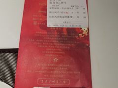 -广州酒家(中华广场店)