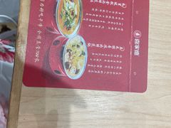 -喜家德虾仁水饺(浦东山姆店)