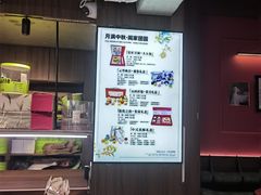 -嗒令甜品·主题融合料理餐厅(首座时代店)