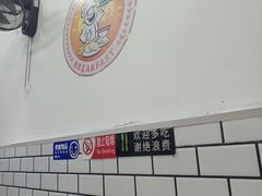 -许记生煎(遵义路店)
