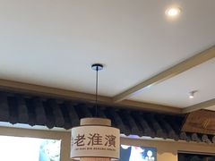 -老淮滨-蚌埠非遗小吃(淮河路店)