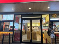 -堂上堂(益民街店)