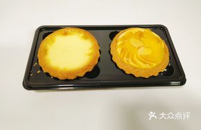 Yellow Peach Milk Tart