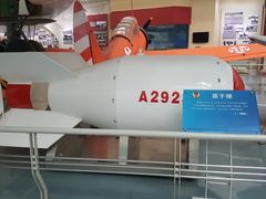-中国航空博物馆