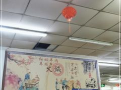 大堂-新乡杨记红焖羊肉火锅(天坛南门店)
