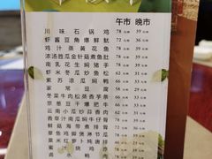 -广州逸林假日酒店·四季桃源中餐厅(白云山风景区店)