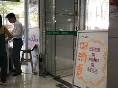 -中国电信(海岸城营业厅)