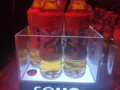 -苏荷酒吧(九街店)