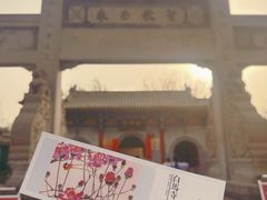 -洛阳白马寺