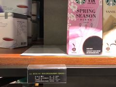 -星巴克臻选(苏州汇豪店)