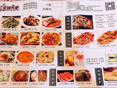 -星璨火吧KTV聚会餐厅(丰庆路店)