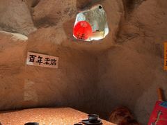 -涌煲记·蟹煲·砂锅海鲜·煲出宁波味(天一旗舰店)