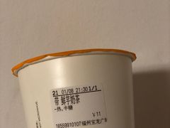 鲜芋奶茶-CoCo都可(福州宝龙广场店)