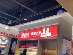 -丝恋丝娃娃(小河海纳店)
