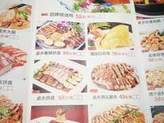 菜单-老廣食堂(区庄店)