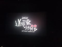 -万达广场(宜兴店)