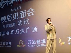 -万达影城(锦华万达广场IMAX店)