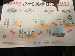 -蛙小侠(珠海华发商都店)