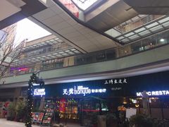 店内环境-东原时光道(秦园中路店)