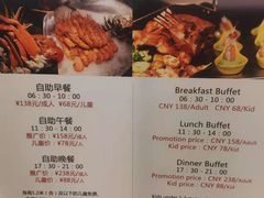 -威珀斯酒店·珀萃美食餐厅