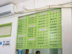 -老周记顺德双皮奶