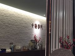 -十面春风·江南面馆(崇宁路店)